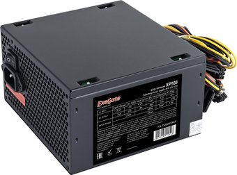 Блок питания ExeGate XP550 EX282070RUS