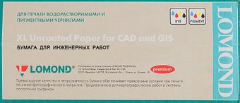 Бумага Lomond XL Uncoated Paper for CAD and GIS 914 мм х 45 м 80 г/м2 1214202