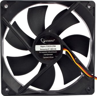 Gembird S12025H-3P4M