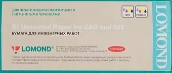 Инженерная бумага Lomond 594 мм х 175 м 80 г/м2 (1209138)
