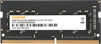 Модуль памяти Digma 4ГБ DDR4 SODIMM 2666 МГц DGMAS42666004S