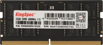 Модуль памяти KingSpec 32ГБ DDR5 SODIMM 4800 МГц KS4800D5N11032G