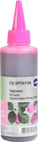 Картридж CACTUS CS-EPT6736