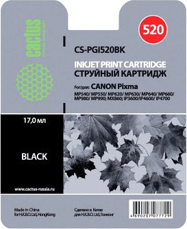 Картридж CACTUS CS-PGI520BK