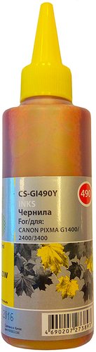 Картридж CACTUS CS-GI490Y
